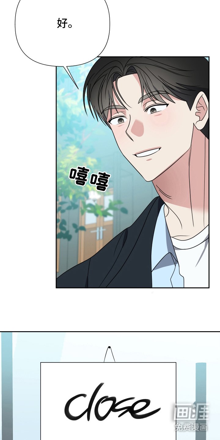第32章：西装半永久
