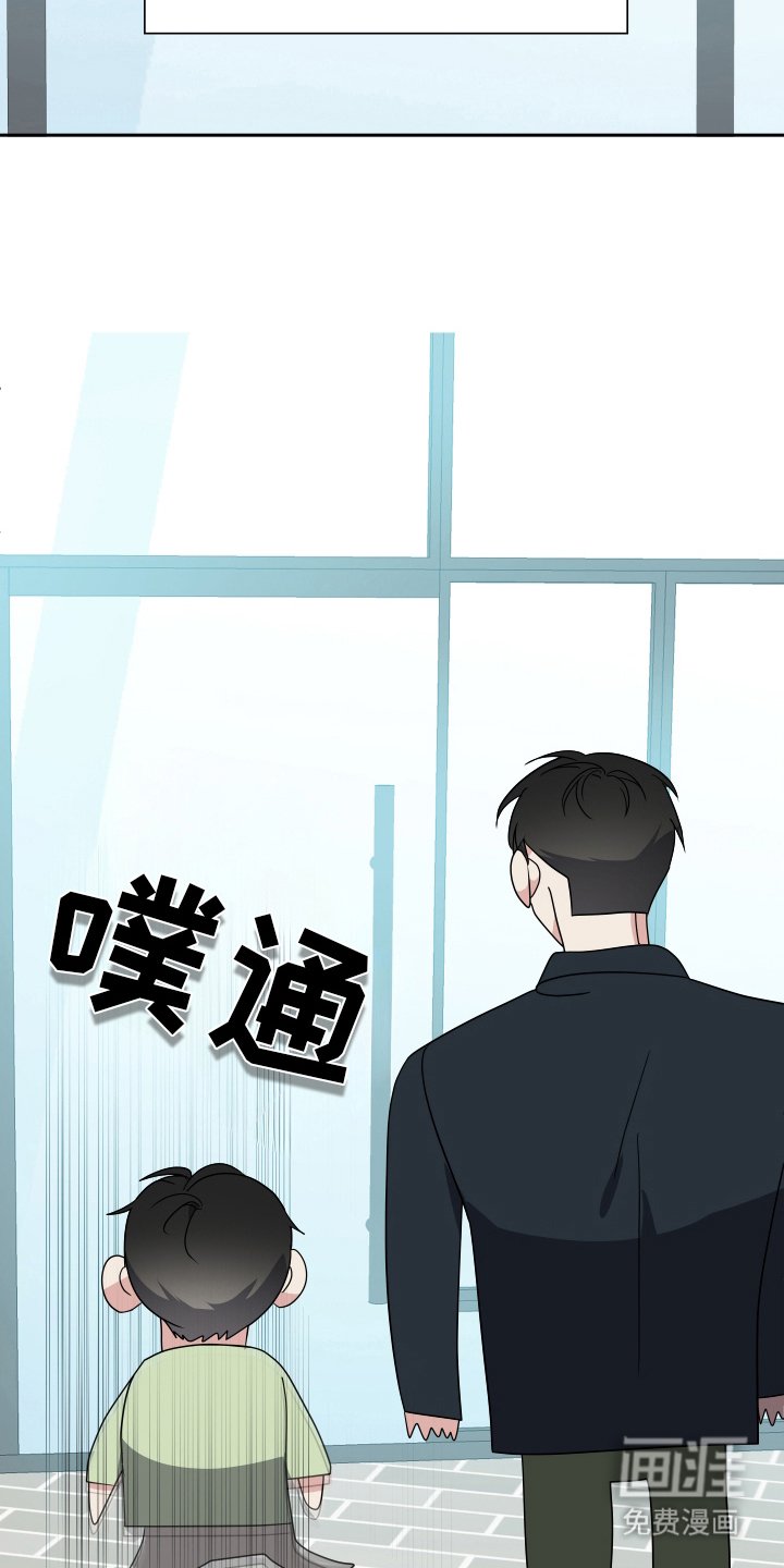 第32章：西装半永久