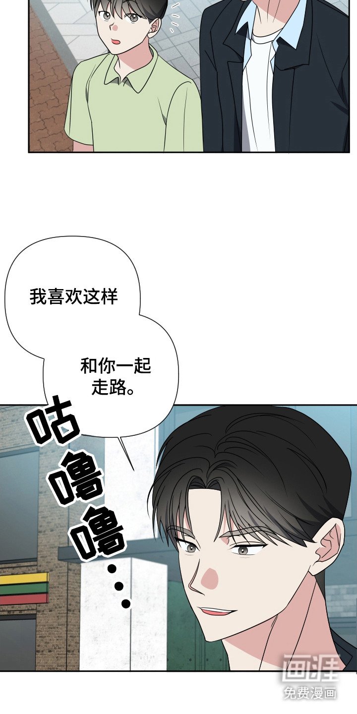 第33章：炒年糕
