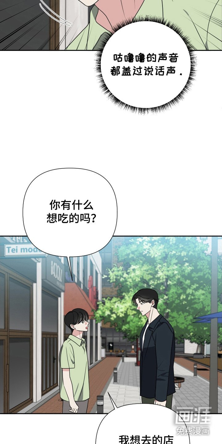 第33章：炒年糕