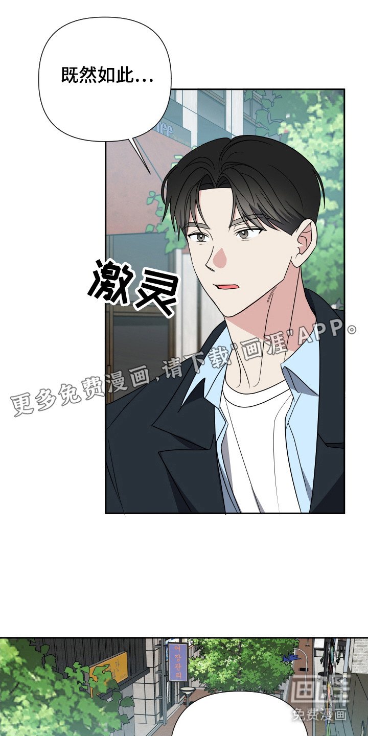 第33章：炒年糕