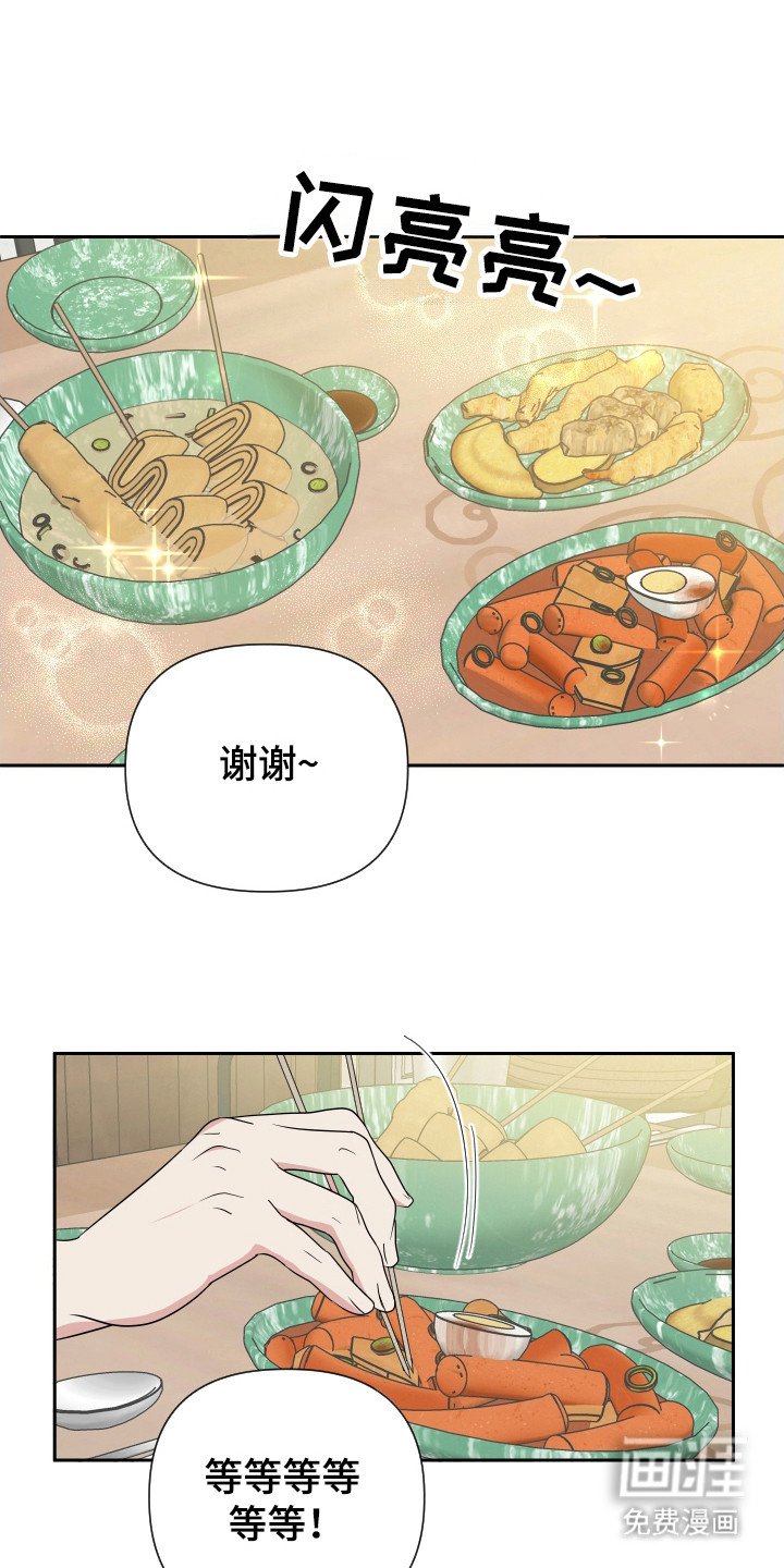 第34章：再来一份
