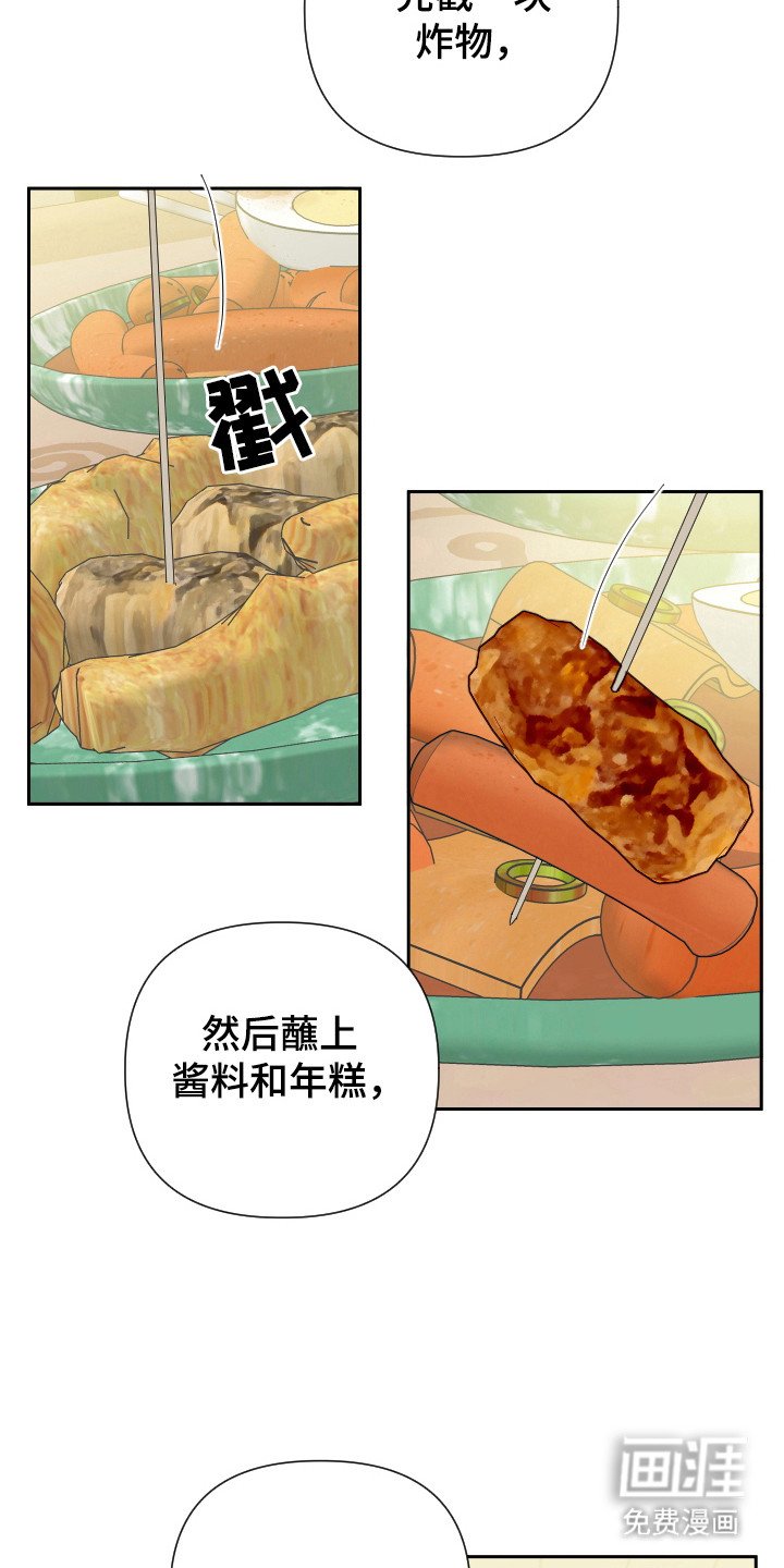 第34章：再来一份