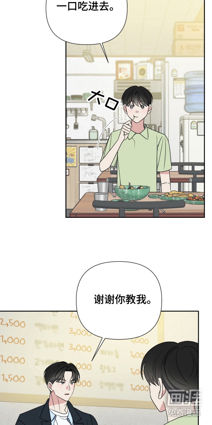 第34章：再来一份
