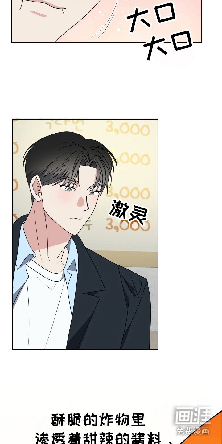 第34章：再来一份