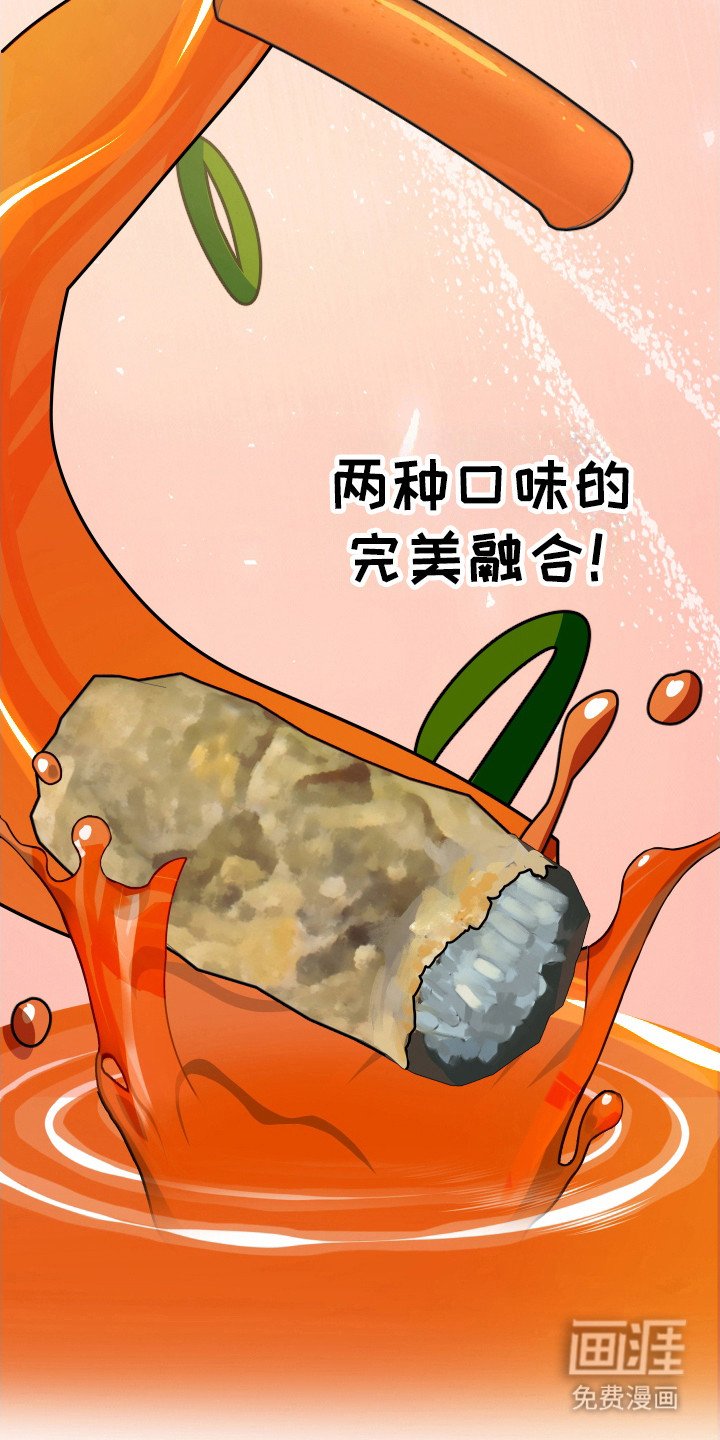第34章：再来一份