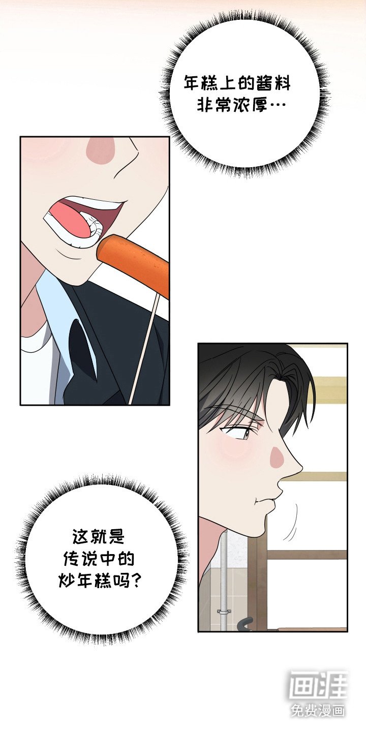 第34章：再来一份