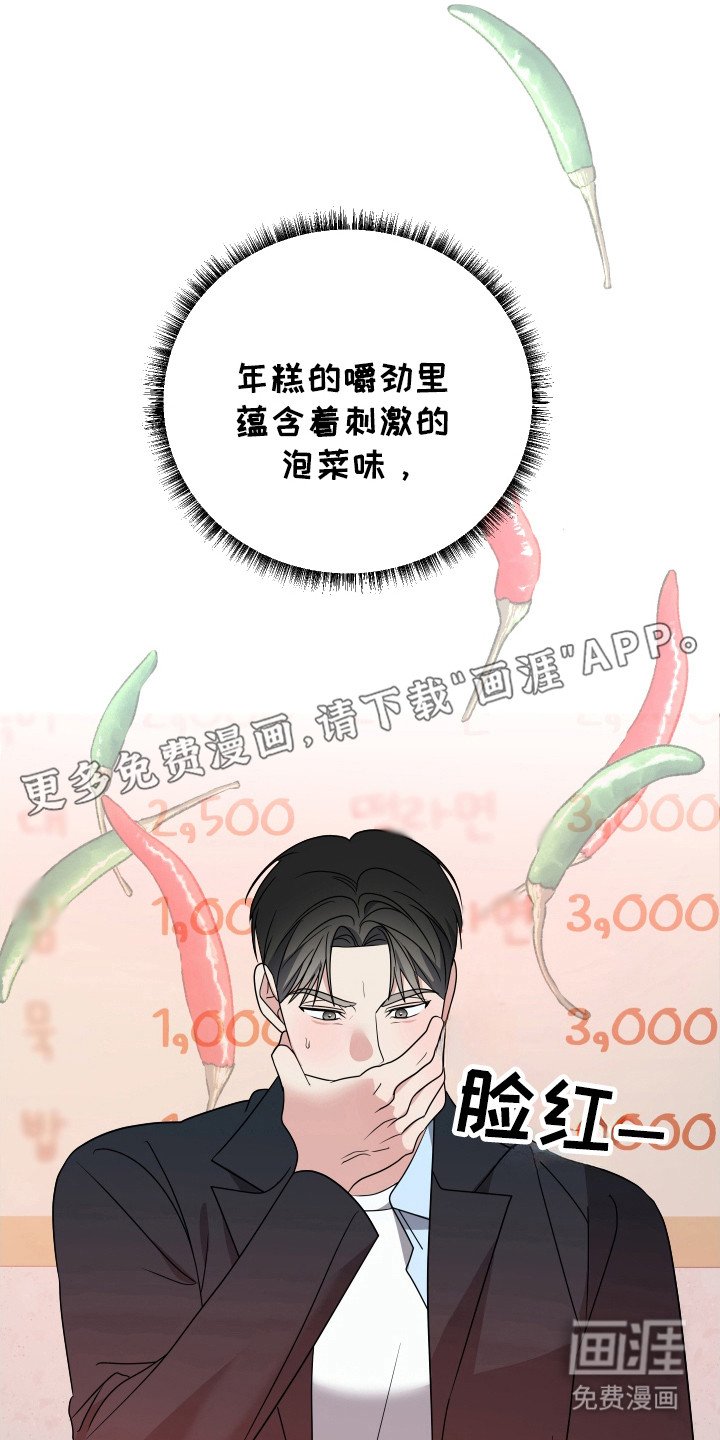 第34章：再来一份