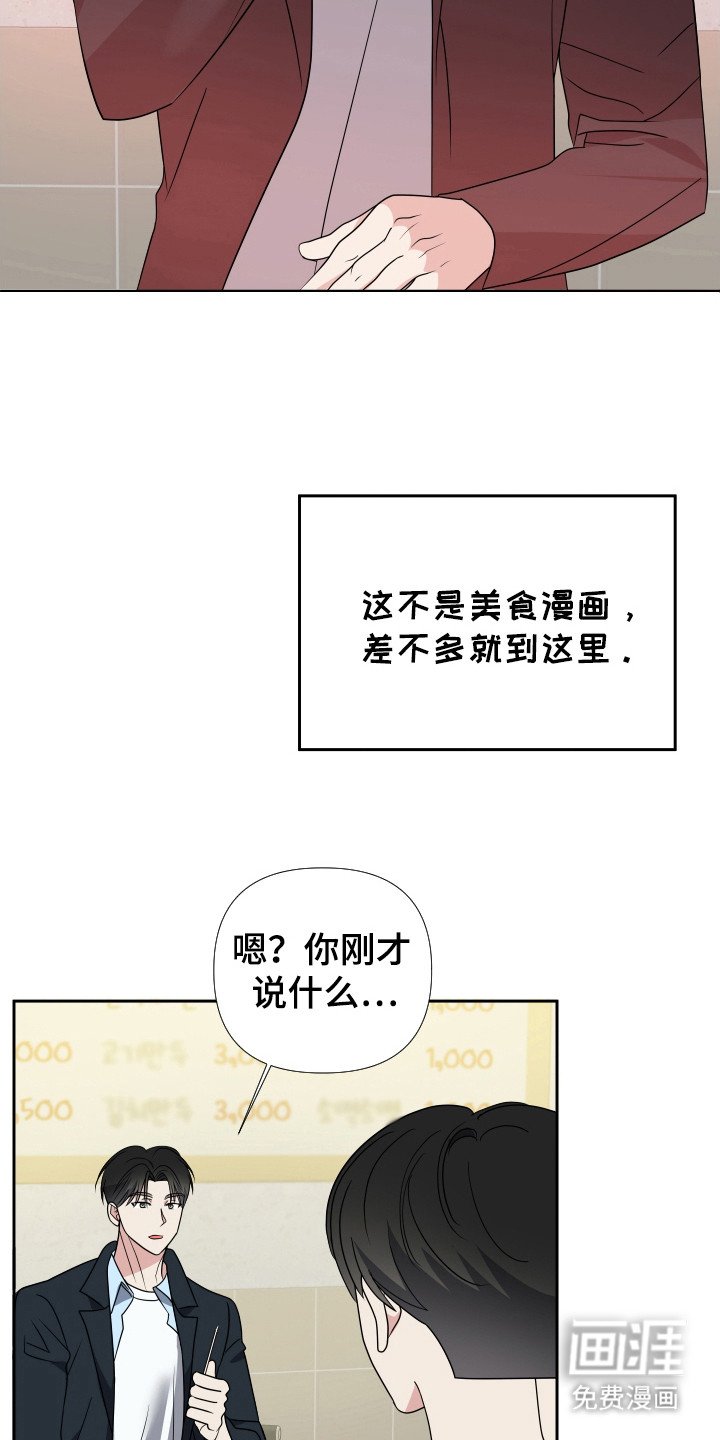 第34章：再来一份