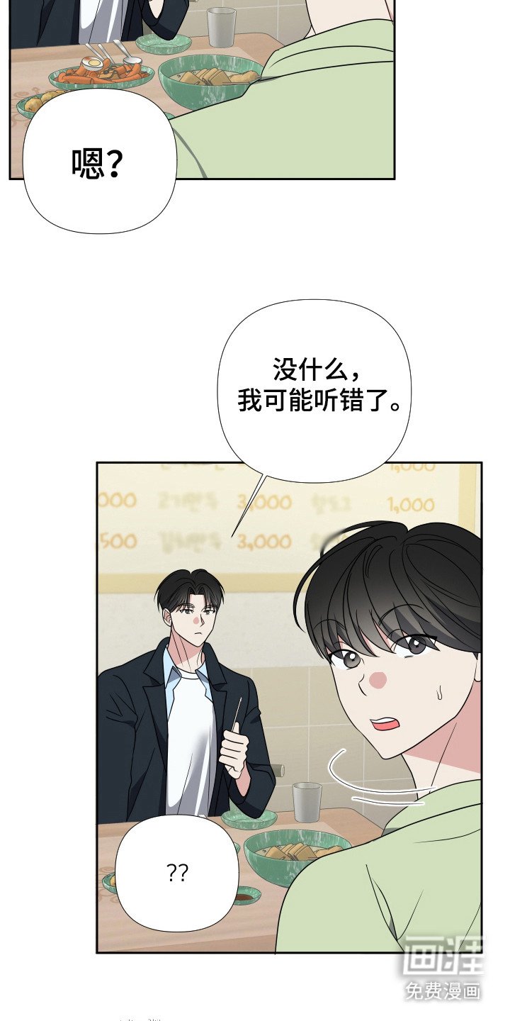 第34章：再来一份