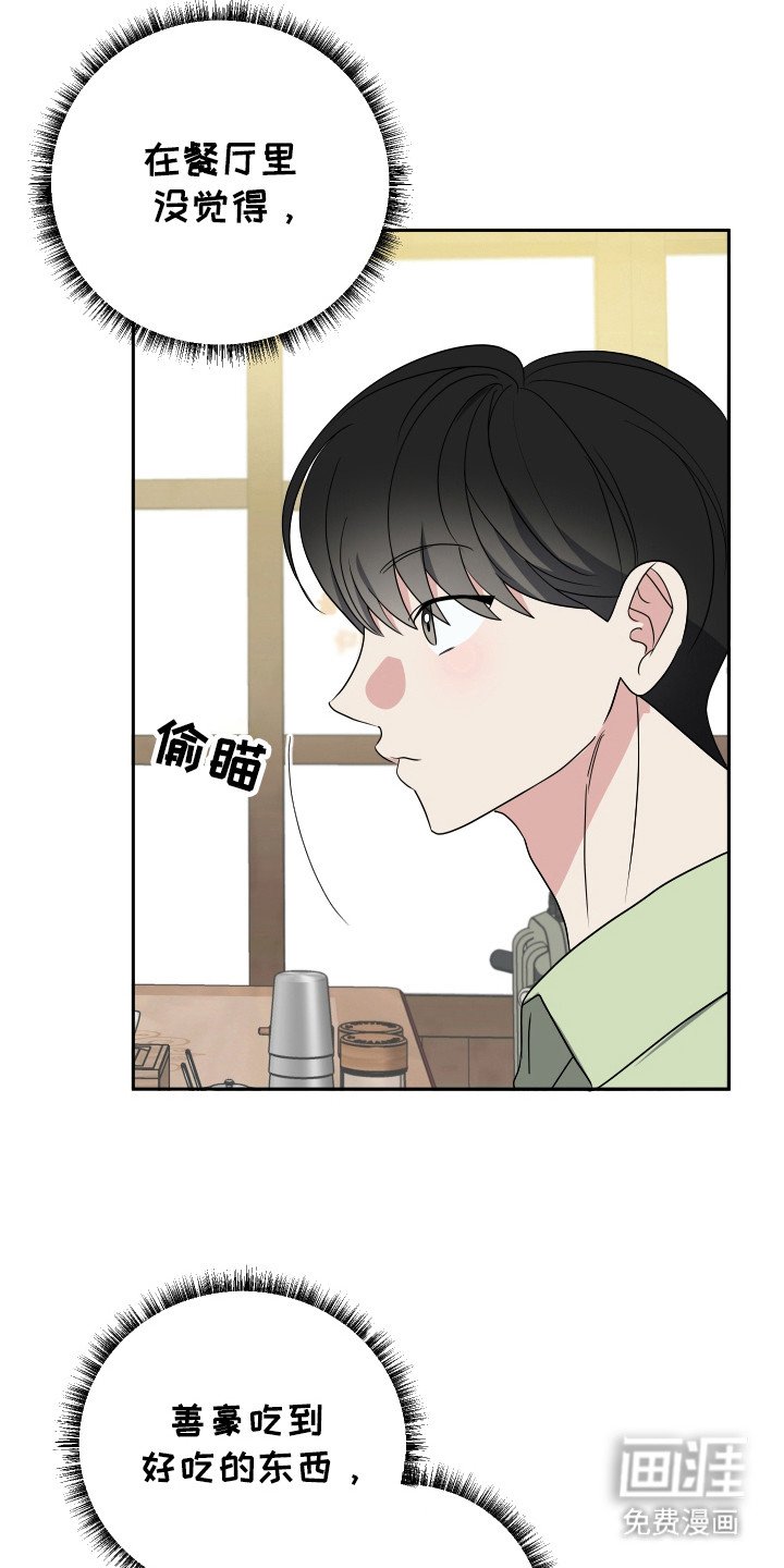 第34章：再来一份