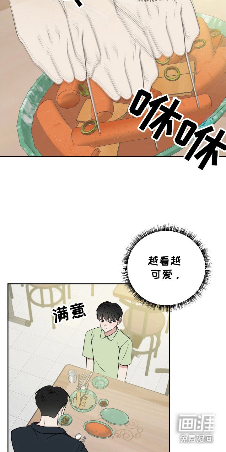 第34章：再来一份