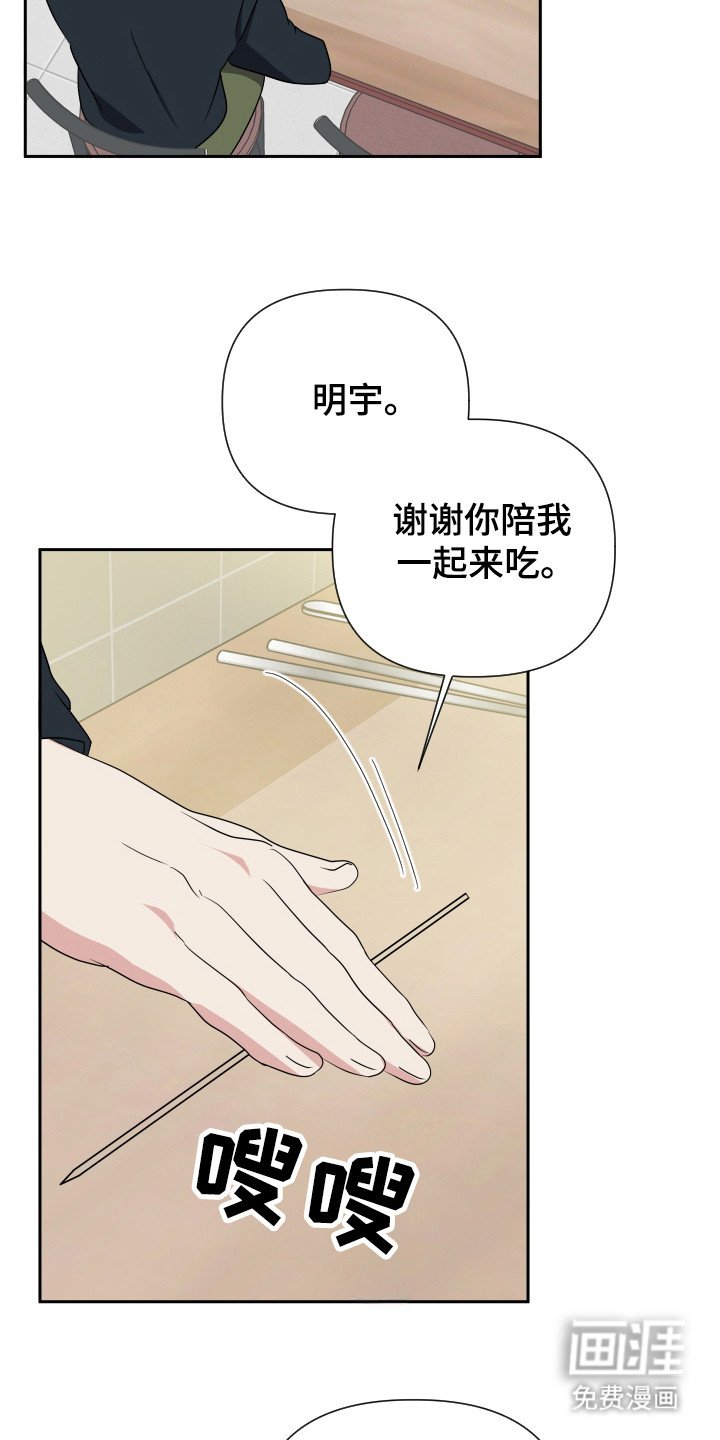 第34章：再来一份