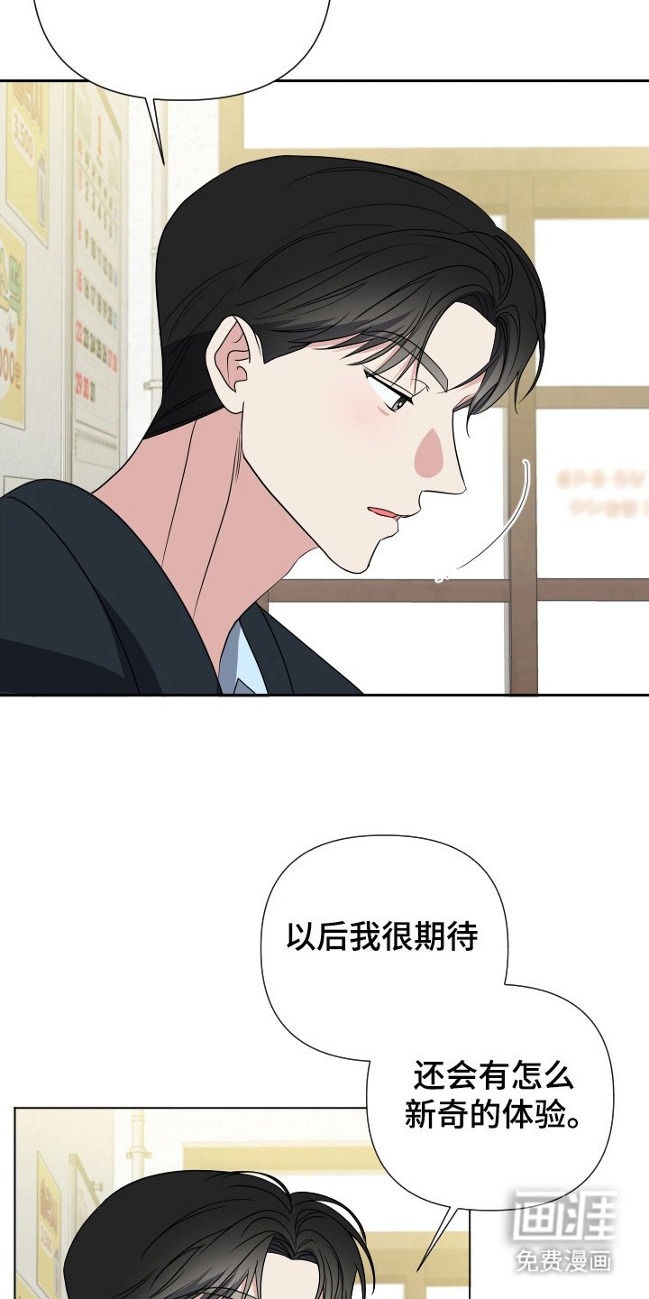 第34章：再来一份