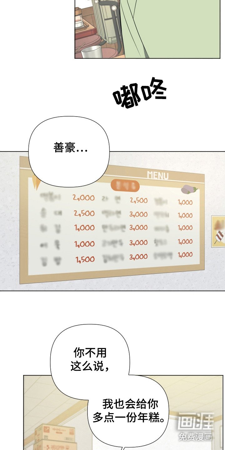 第34章：再来一份