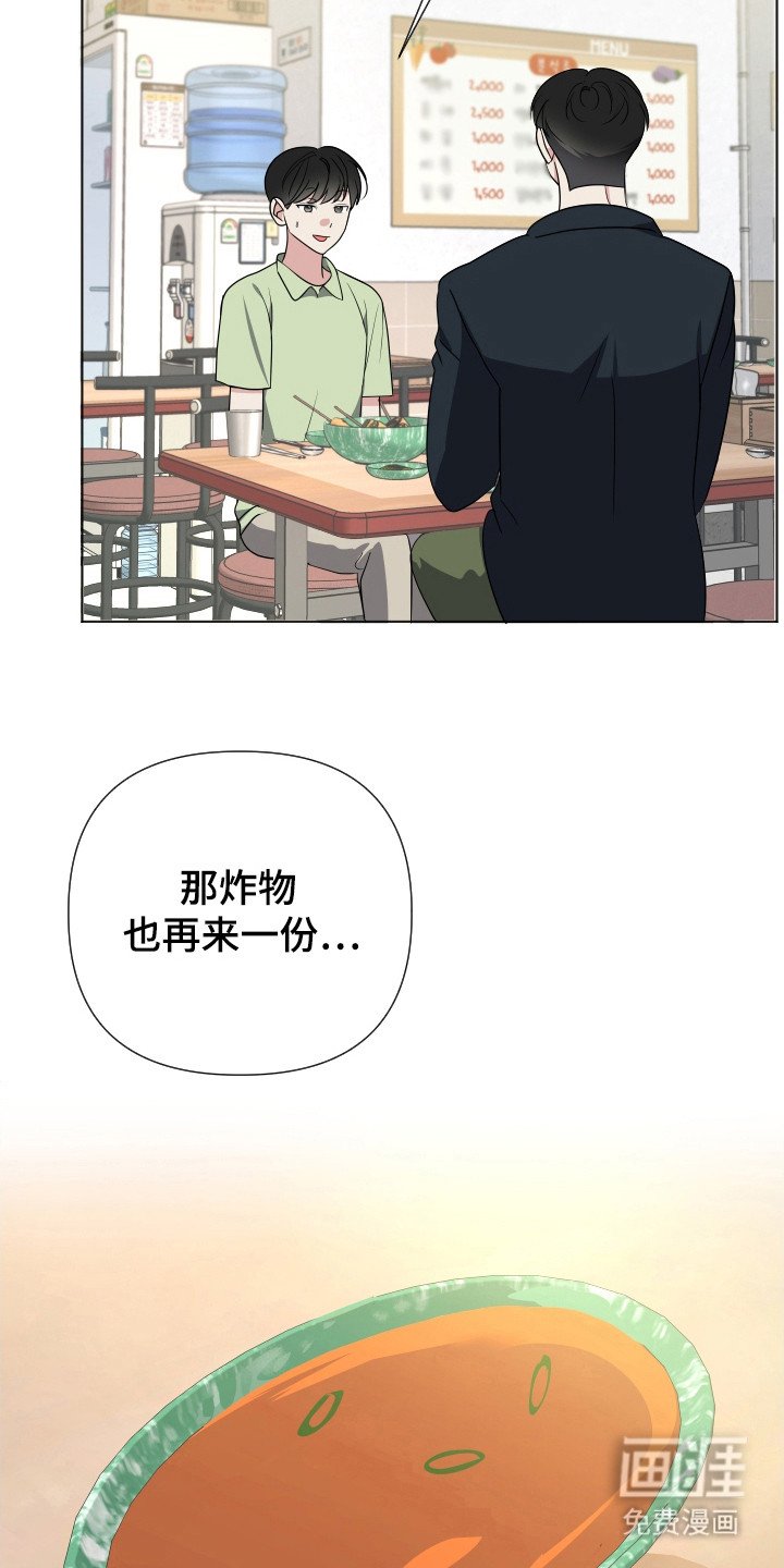 第34章：再来一份