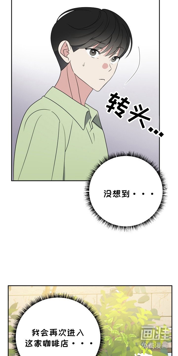 第35章：表白的记忆