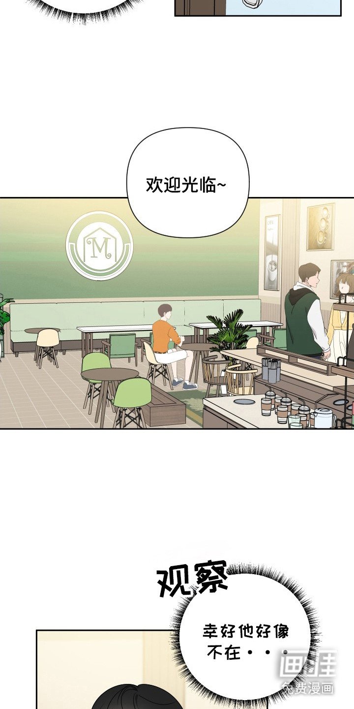 第36章：污蔑