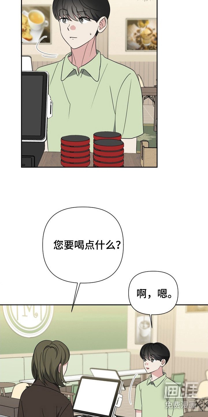 第36章：污蔑