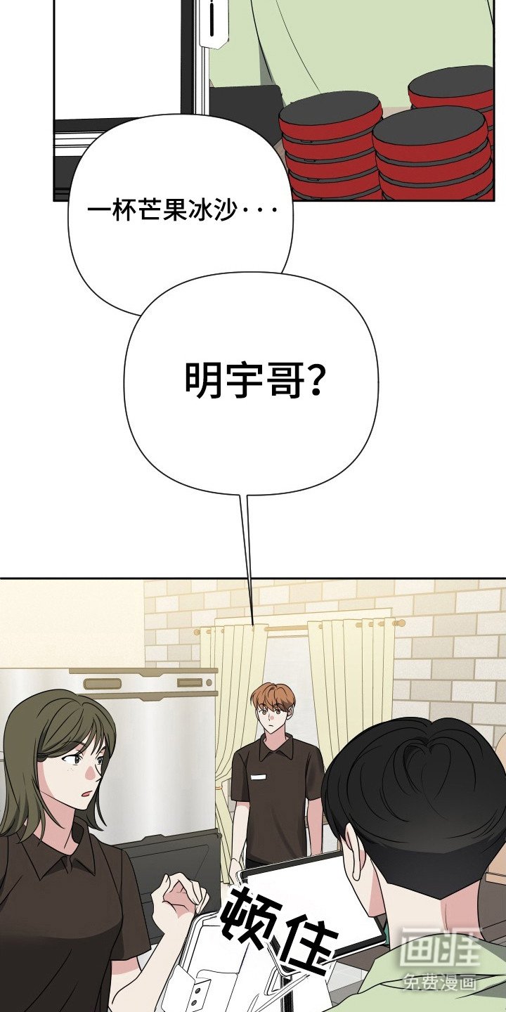 第36章：污蔑