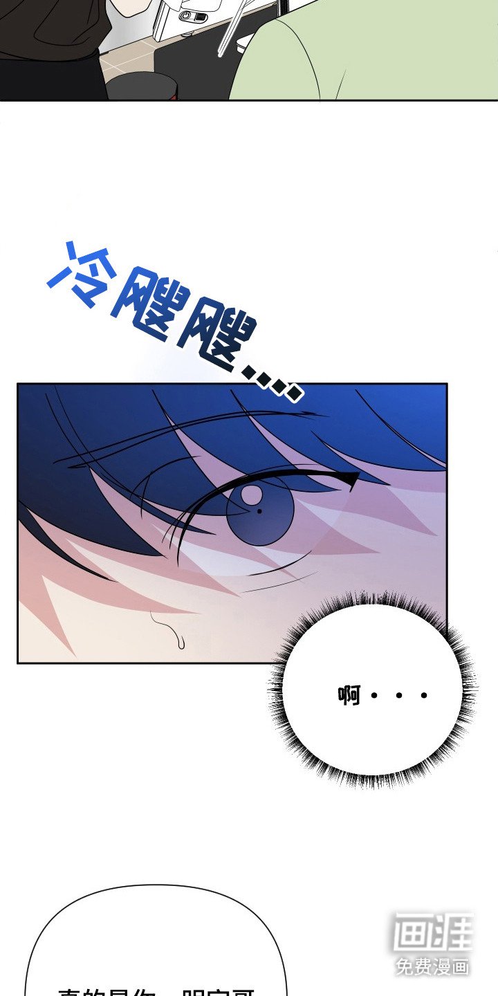 第36章：污蔑