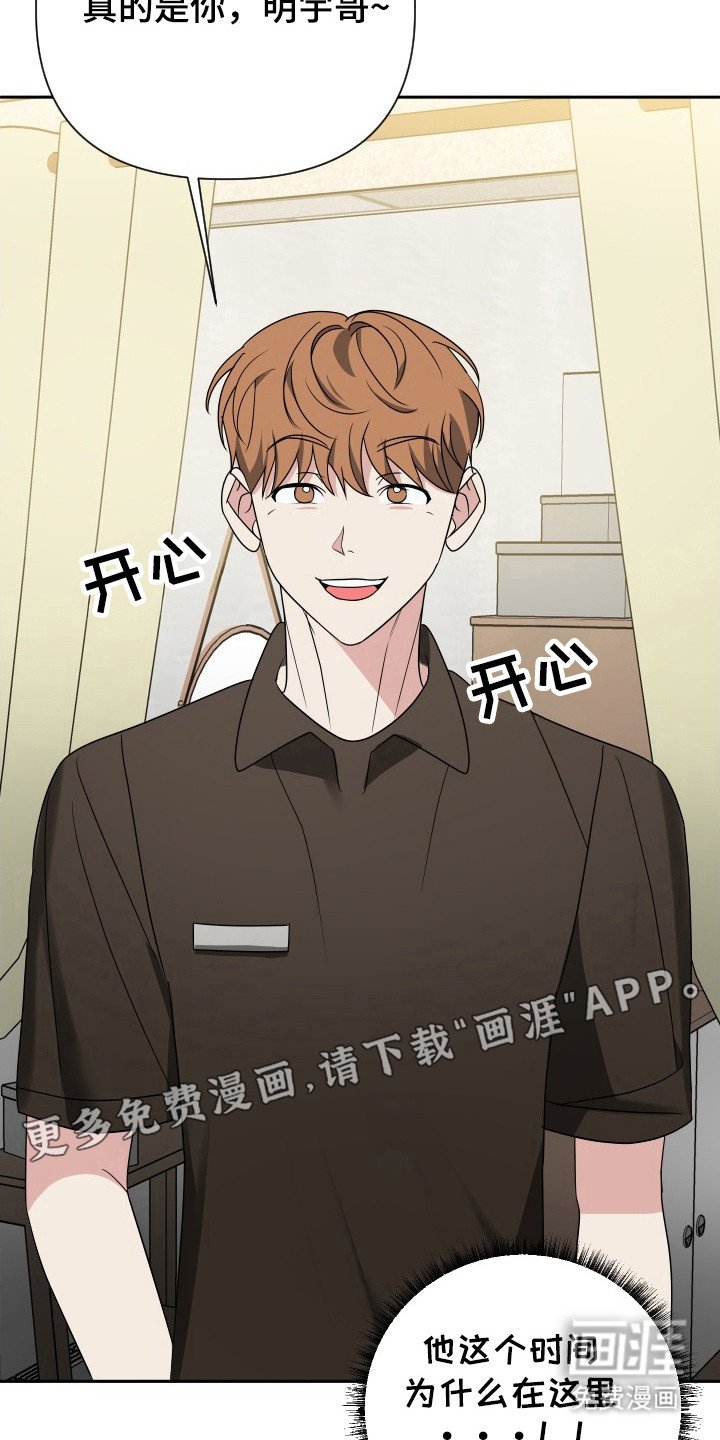 第36章：污蔑