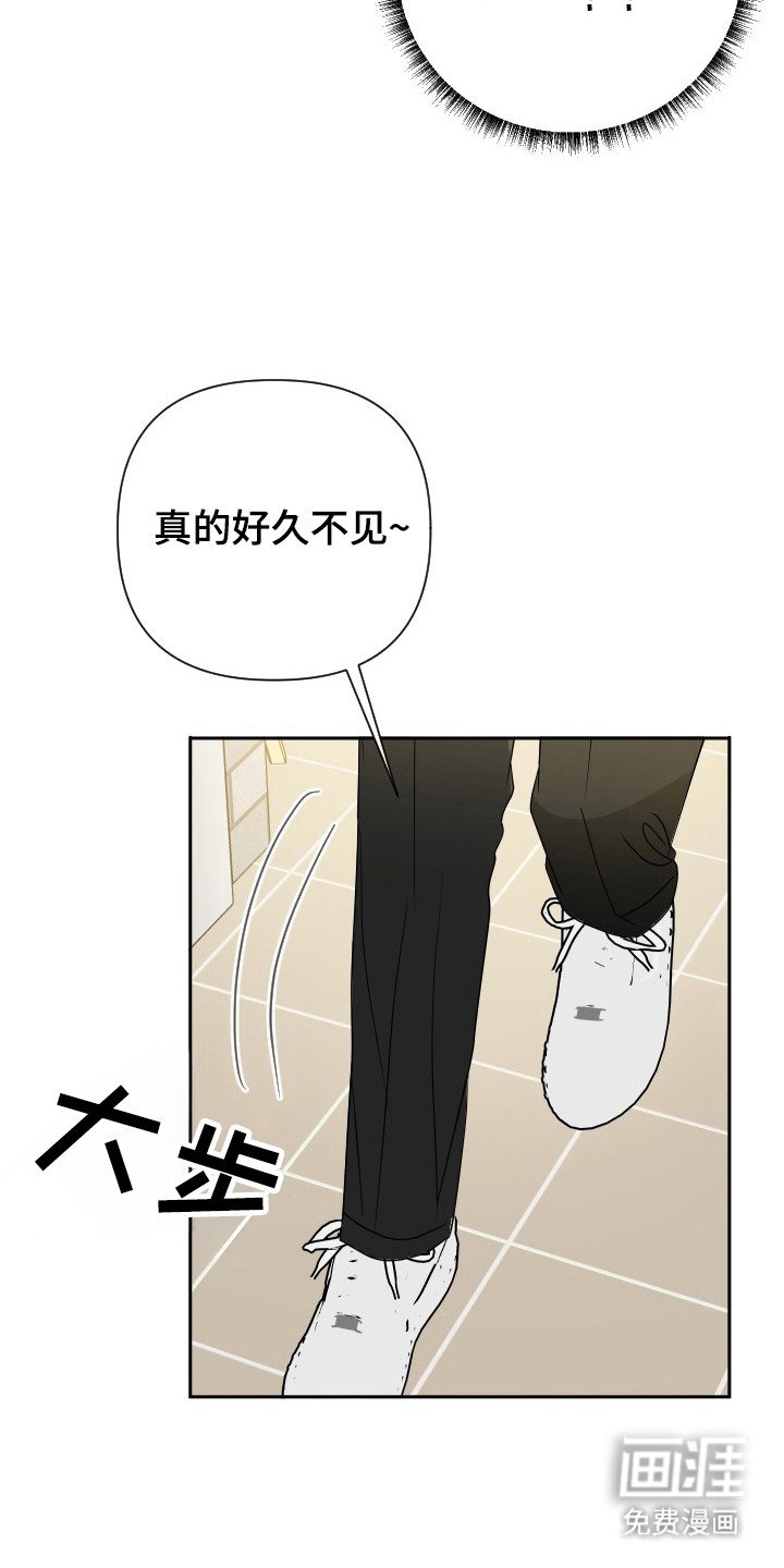 第36章：污蔑