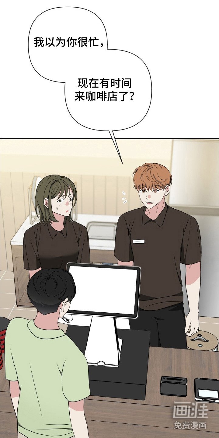 第36章：污蔑