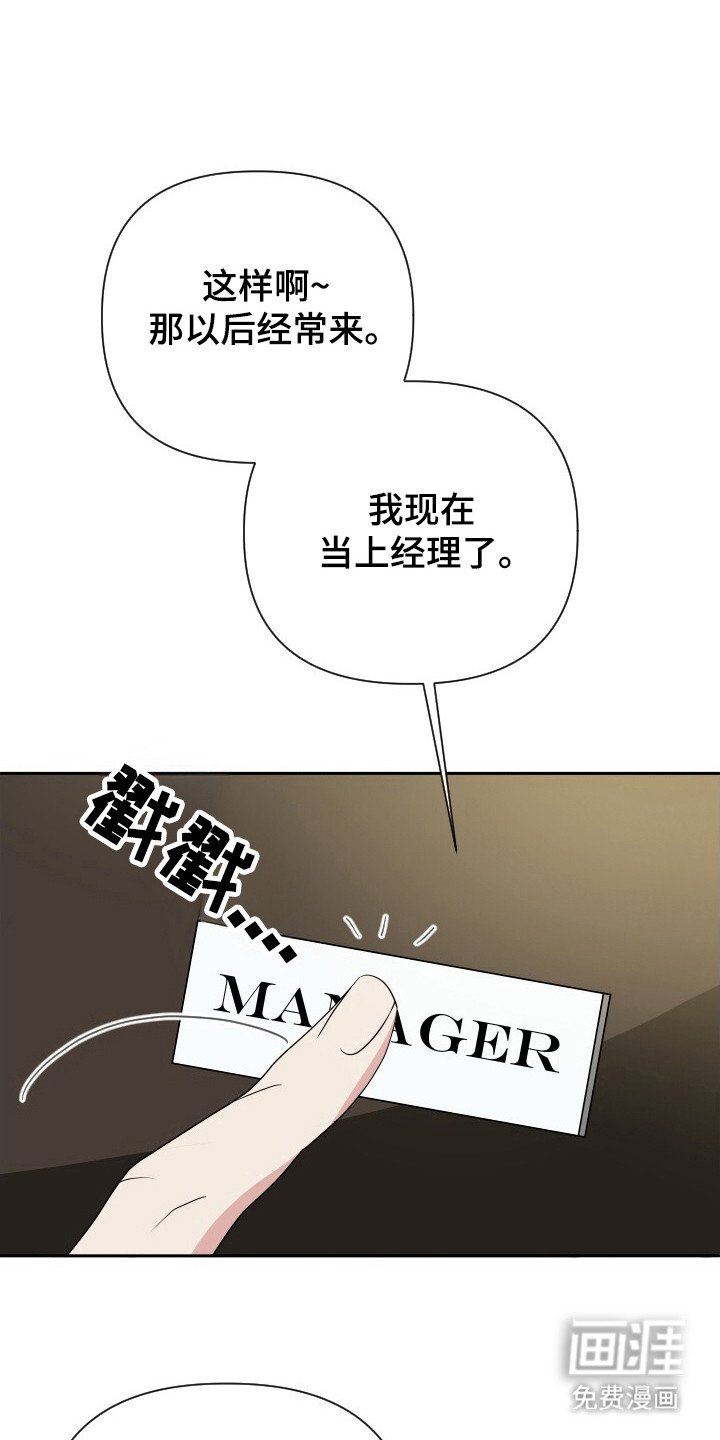 第36章：污蔑