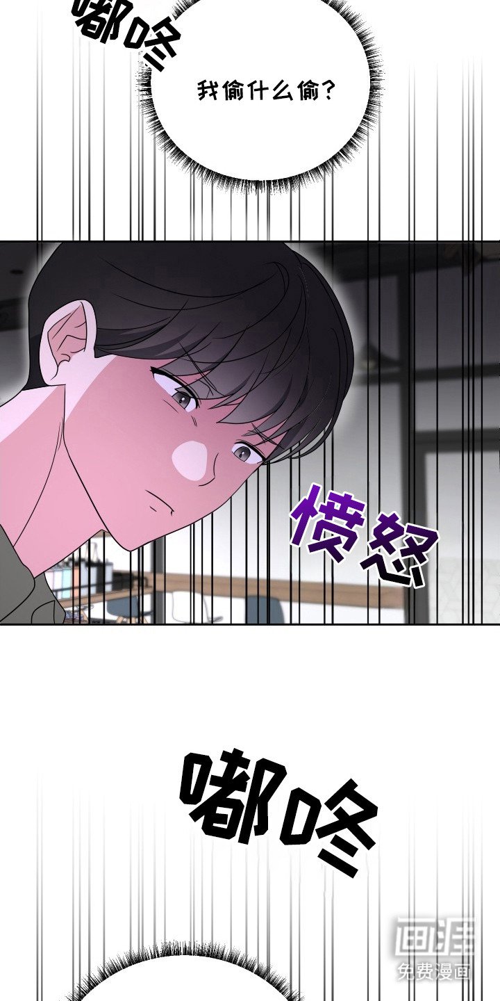 第36章：污蔑