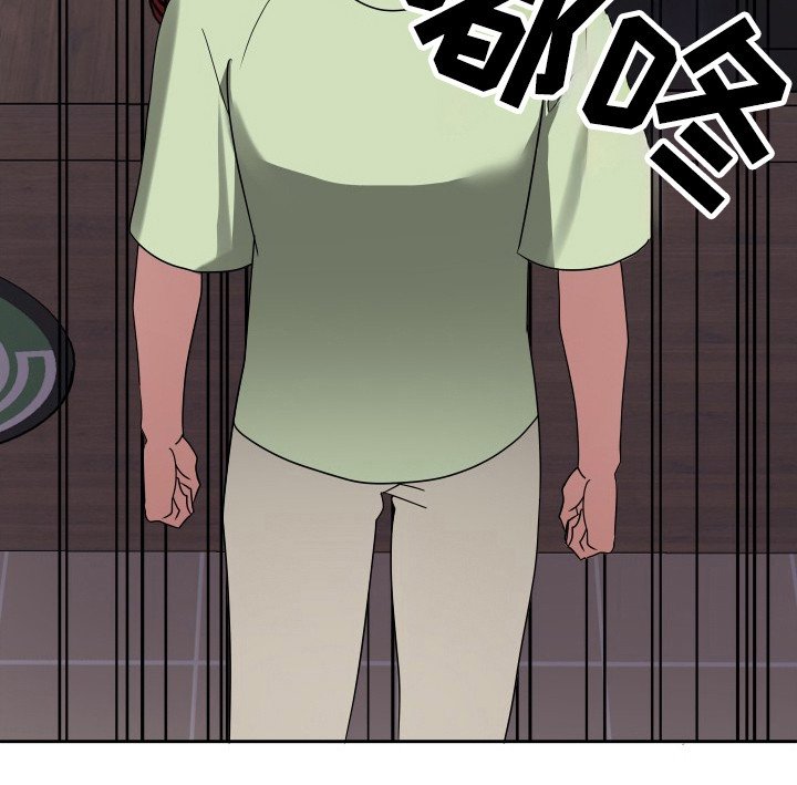 第36章：污蔑