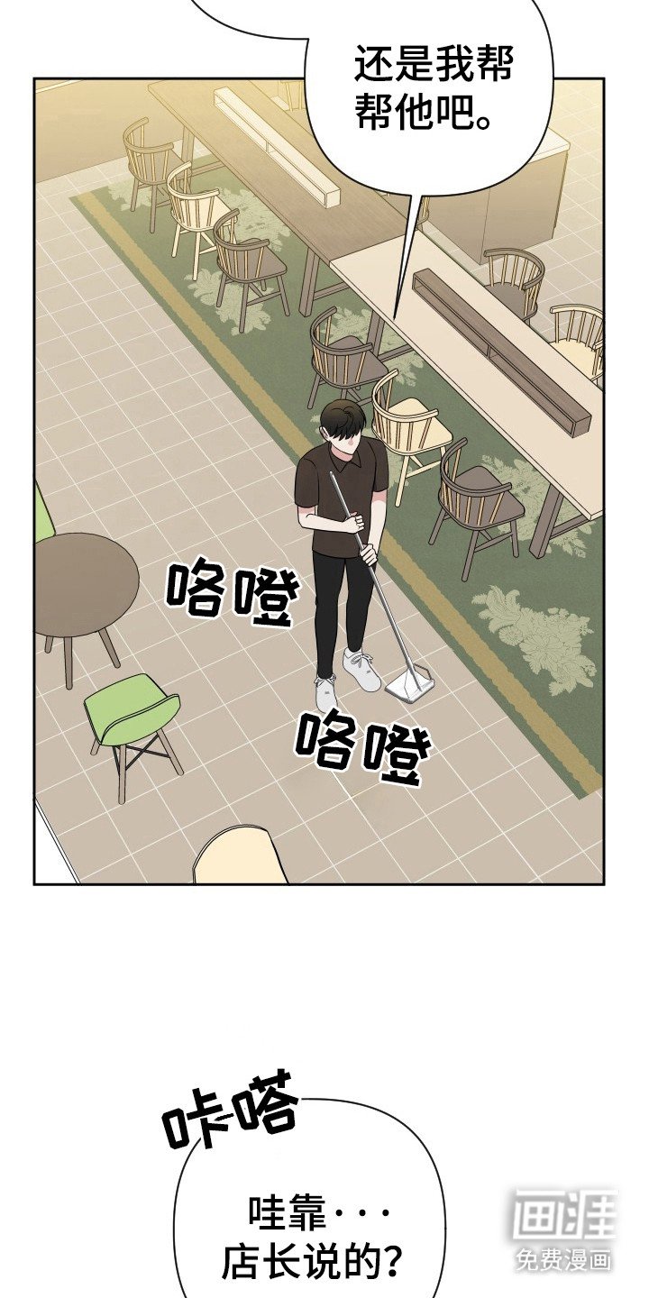 第37章：辞职