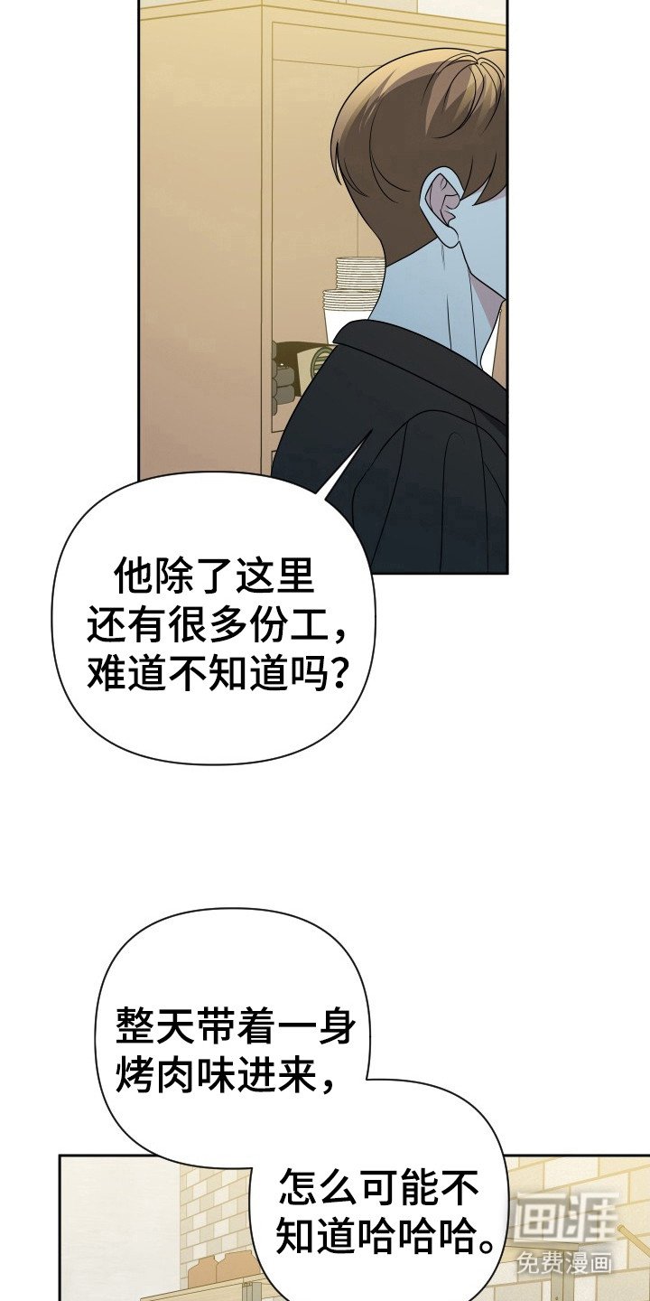 第37章：辞职