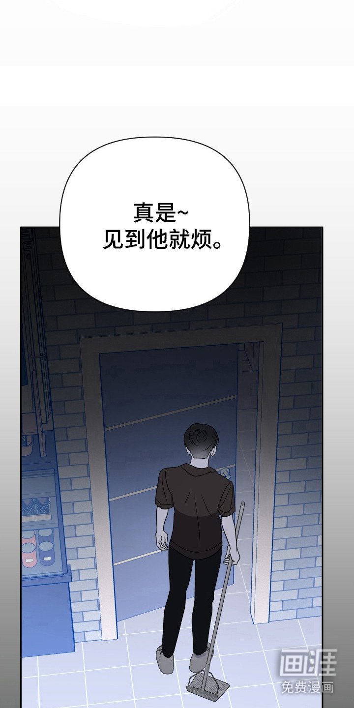 第37章：辞职