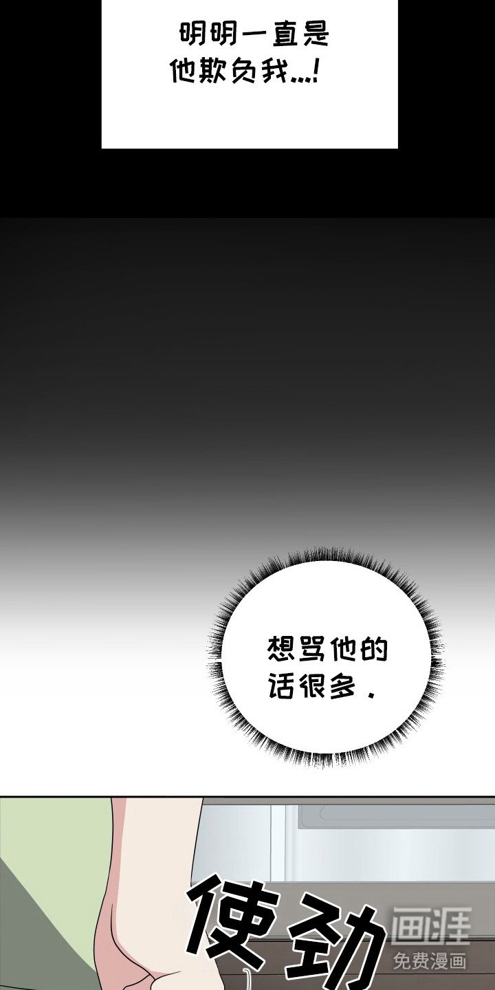 第37章：辞职