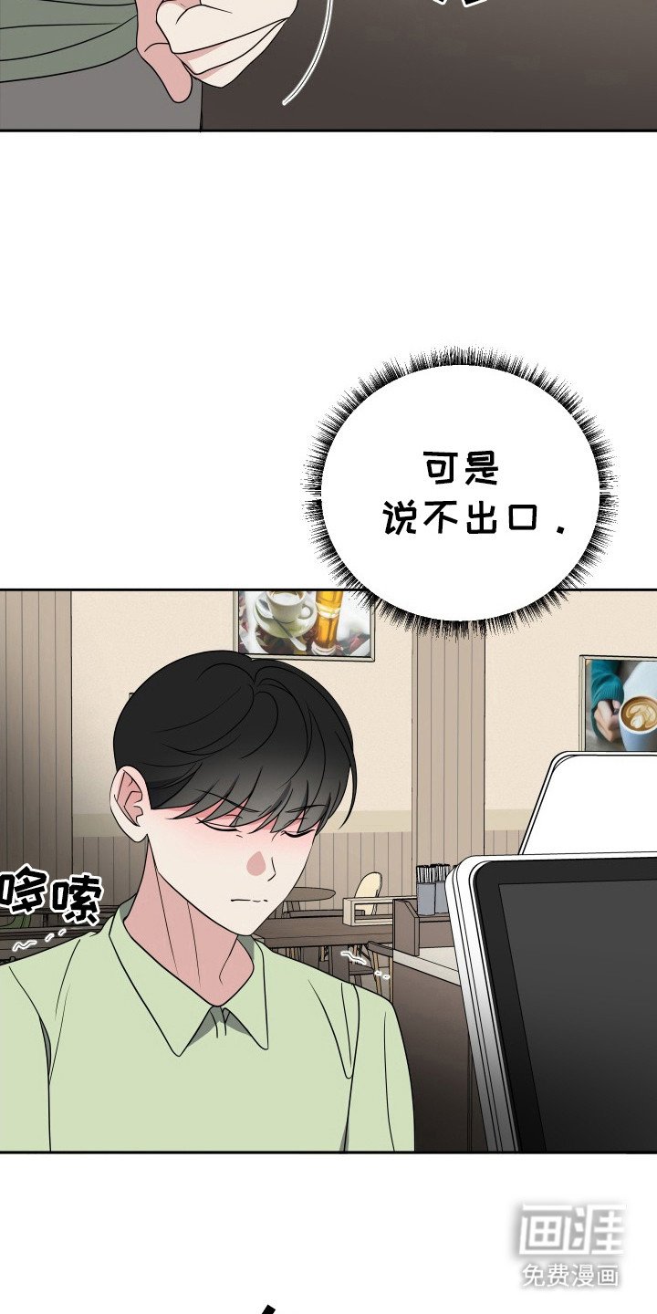 第37章：辞职