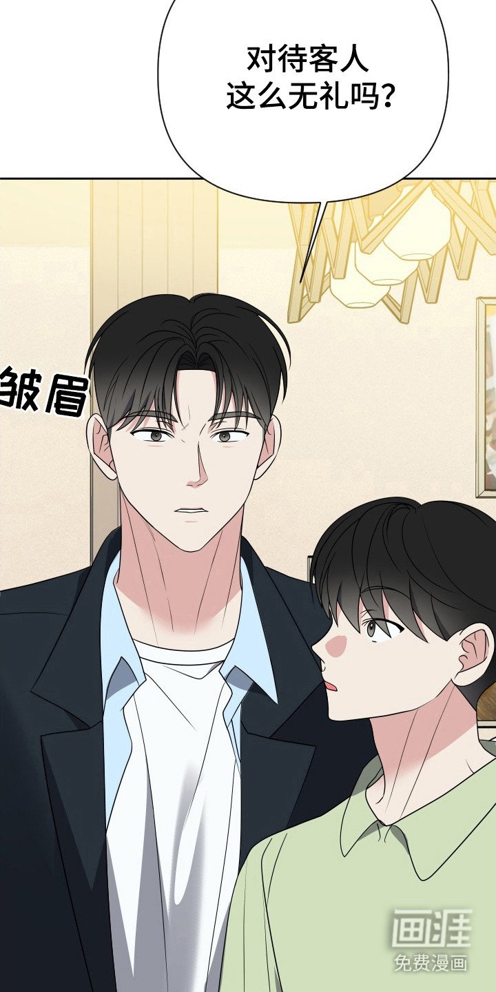 第37章：辞职