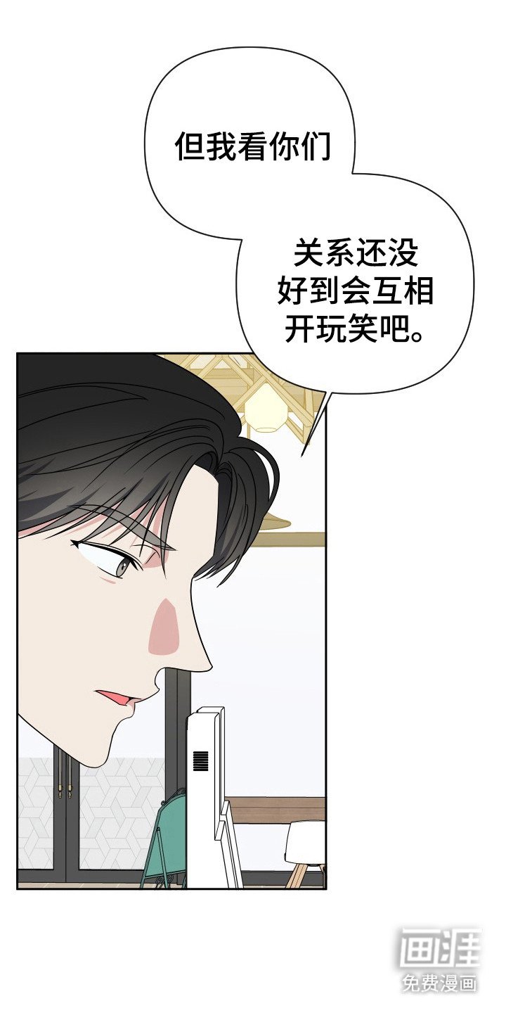 第37章：辞职