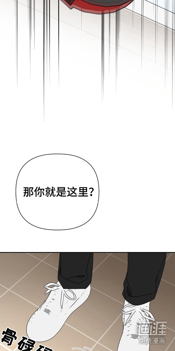 第38章：阶级
