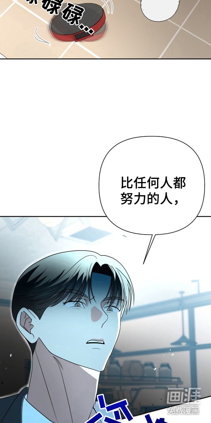 第38章：阶级