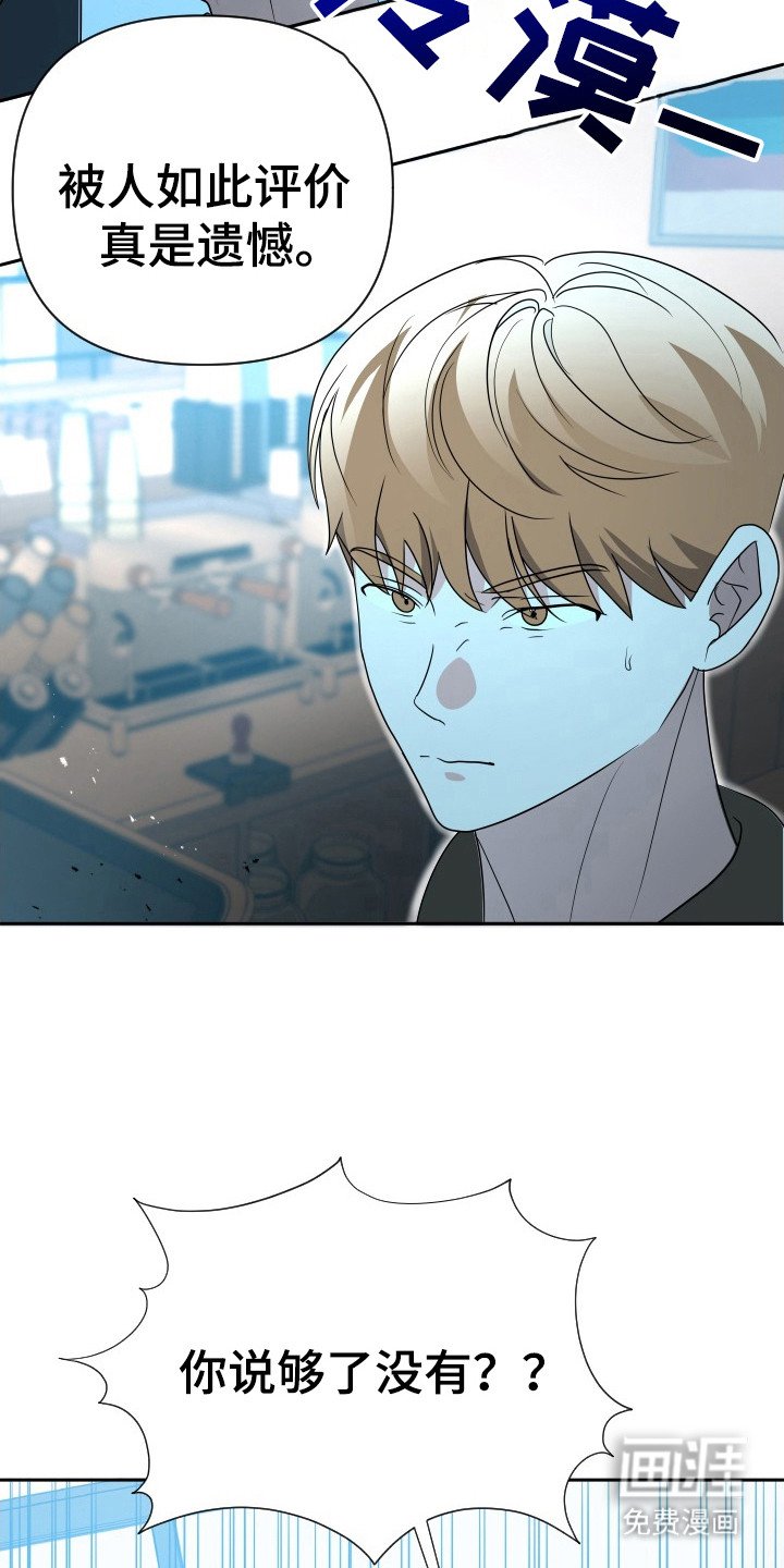 第38章：阶级
