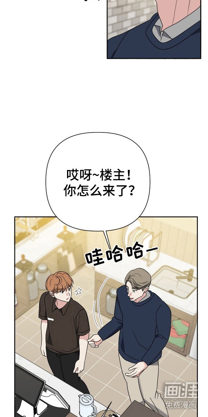 第38章：阶级