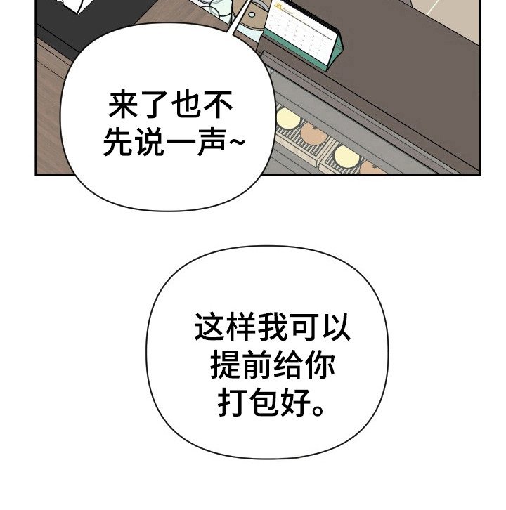 第38章：阶级