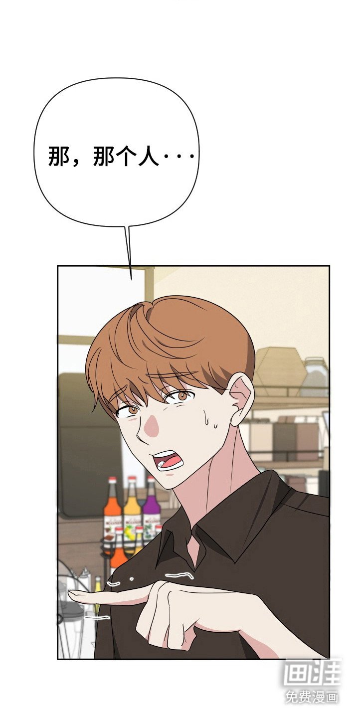 第38章：阶级