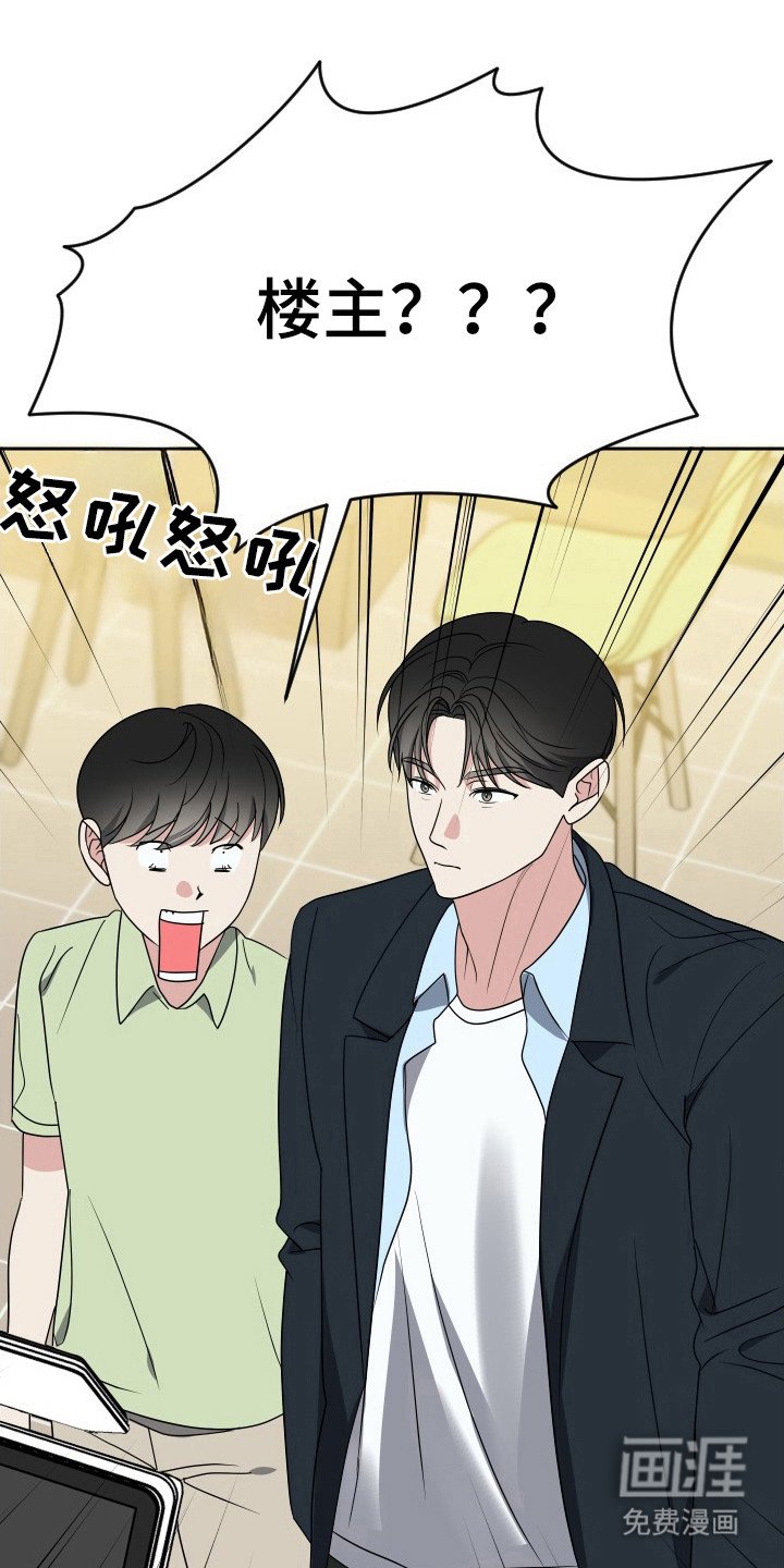 第38章：阶级