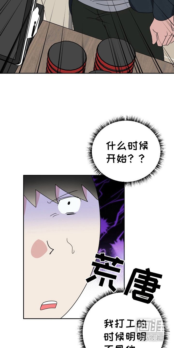 第38章：阶级