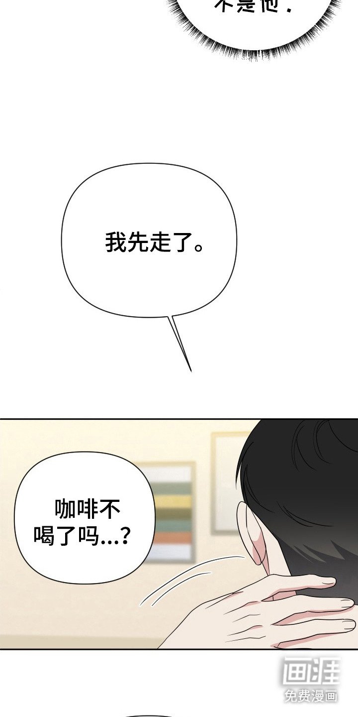 第38章：阶级