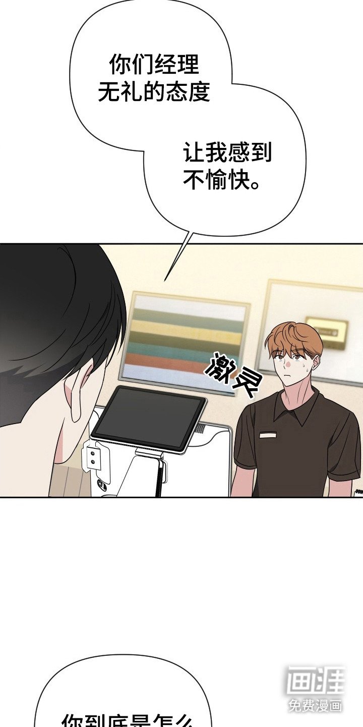 第38章：阶级