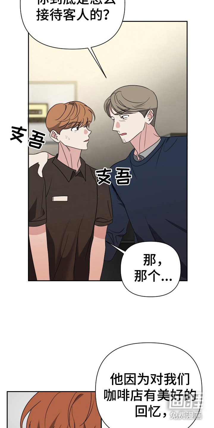 第38章：阶级