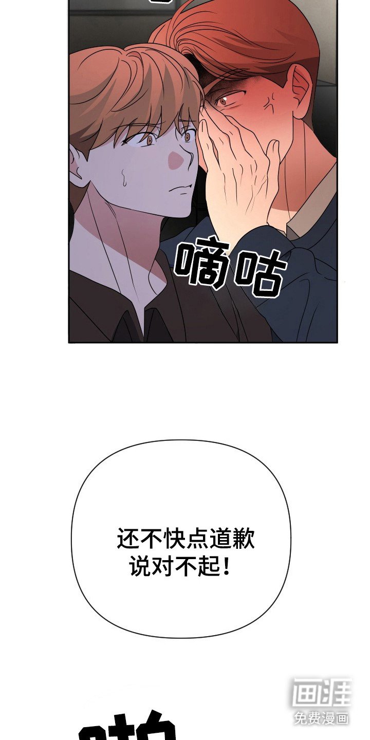 第38章：阶级
